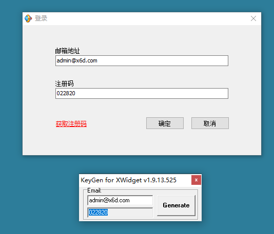 超级桌面工具Xwidget v1.9.22-大鹏源码网