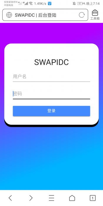 最新SWAPIDC本地后台登陆 – 替换包-大鹏源码网