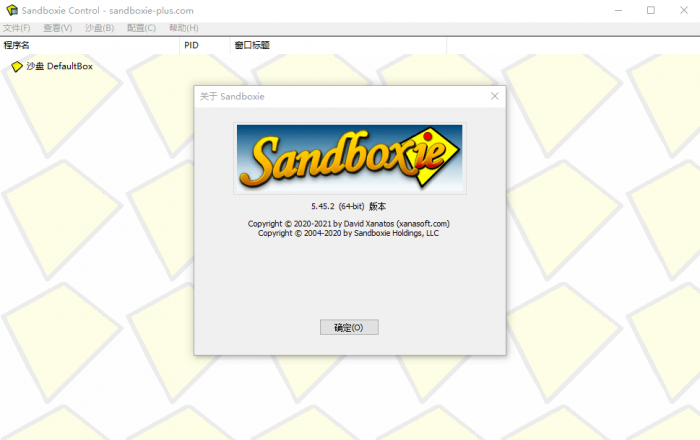 Sandboxie v5.49.0正式版-大鹏源码网