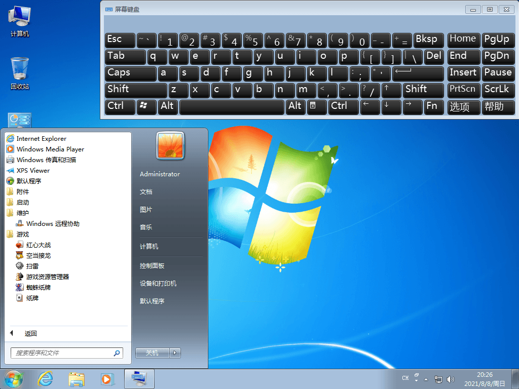 Windows7版本合集2021年8月精简版插图1