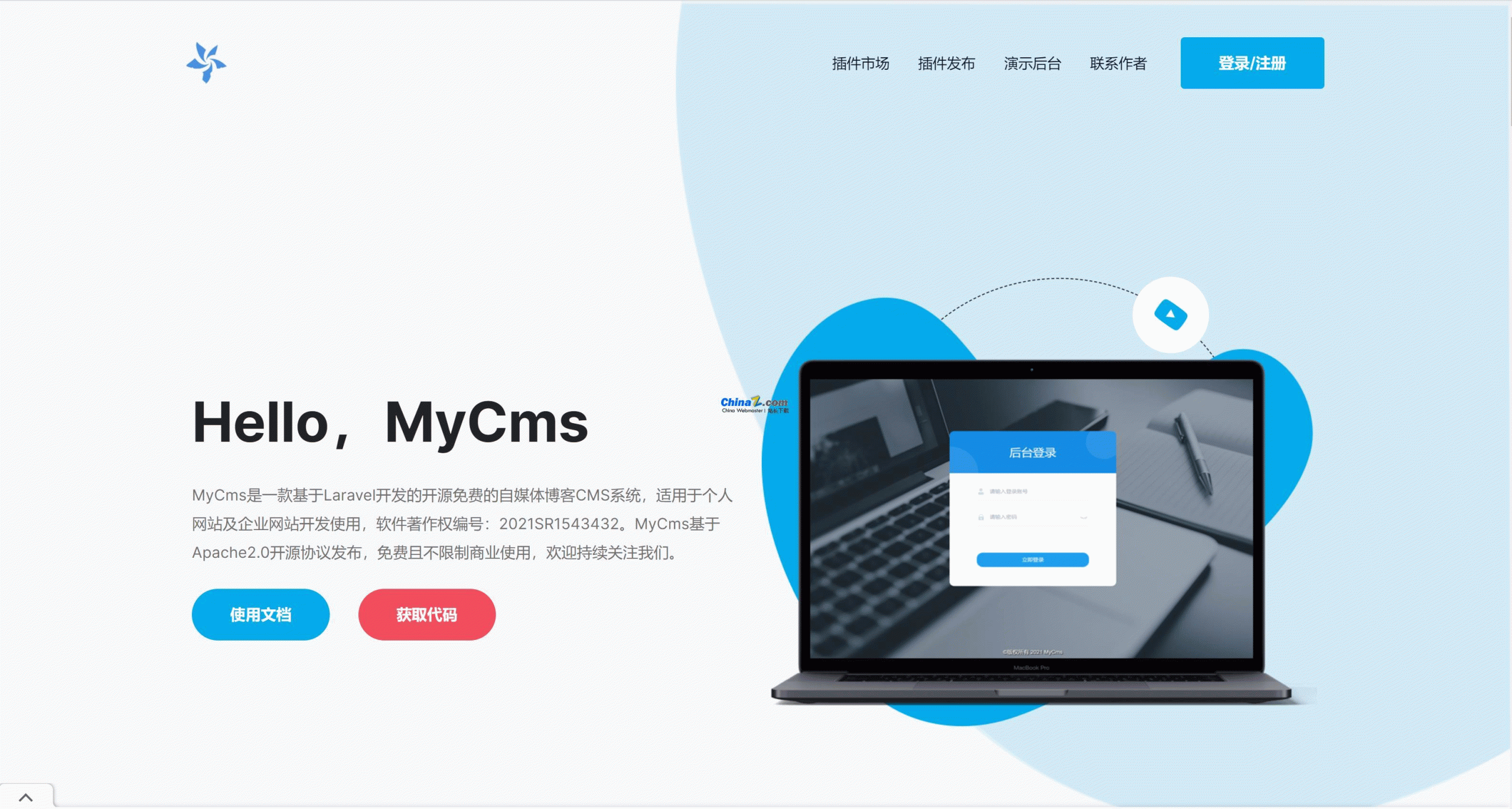 MyCms自媒体内容管理系统 v1.6.0.1-大鹏源码网